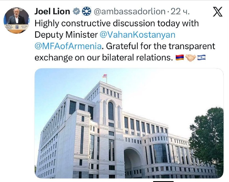 Посол Израиля обсудил с замглавой МИД Армении двусторонние отношения