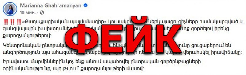 Избирательный участок в Алаверди во время голосования
