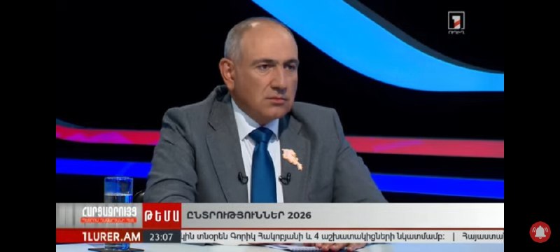 Никол Пашинян на пресс-конференции в Ереване