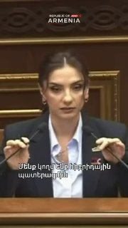Арега Овсепян: «Сильная Армения» выступает за гибридную войну — что это значит для Алаверди?
