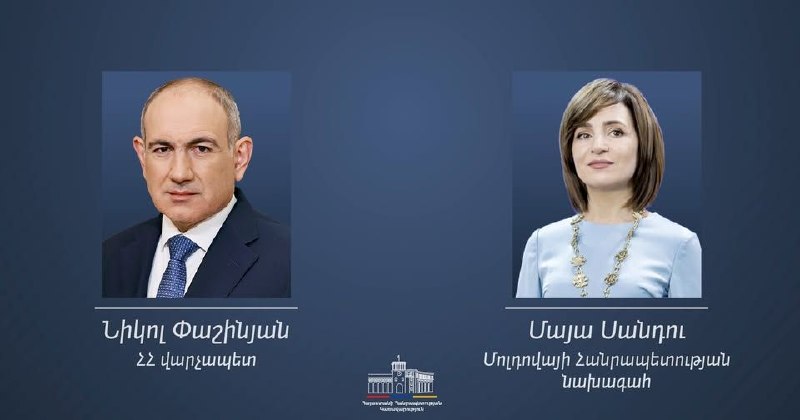 Никол Пашинян и Майя Санду на встрече