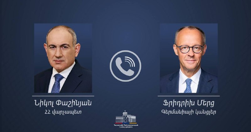 Пашинян обсудил с канцлером Германии Мерцем мир в регионе и сотрудничество Армения-ЕС