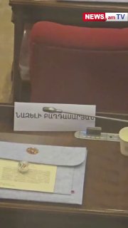 Алаверди ждет первое заседание парламента Армении 9-го созыва: выборы спикера и вице-спикеров