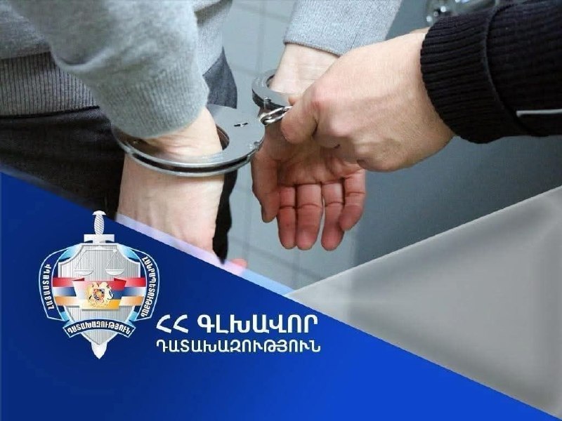 Здание Прокуратуры Республики Армения, напоминающее об ответственности за уклонение от военных сборов в Алаверди