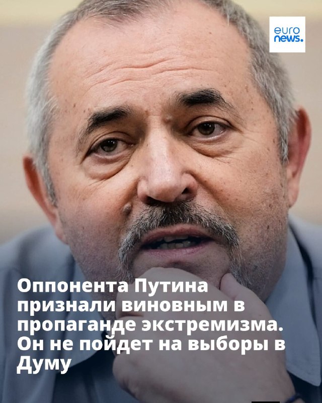 Суд в Московской области оштрафовал Бориса Надеждина за символику: что значит для выборов в Думу